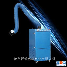 泊头洼里王 易登网助力焊烟净化器产业的新绿意